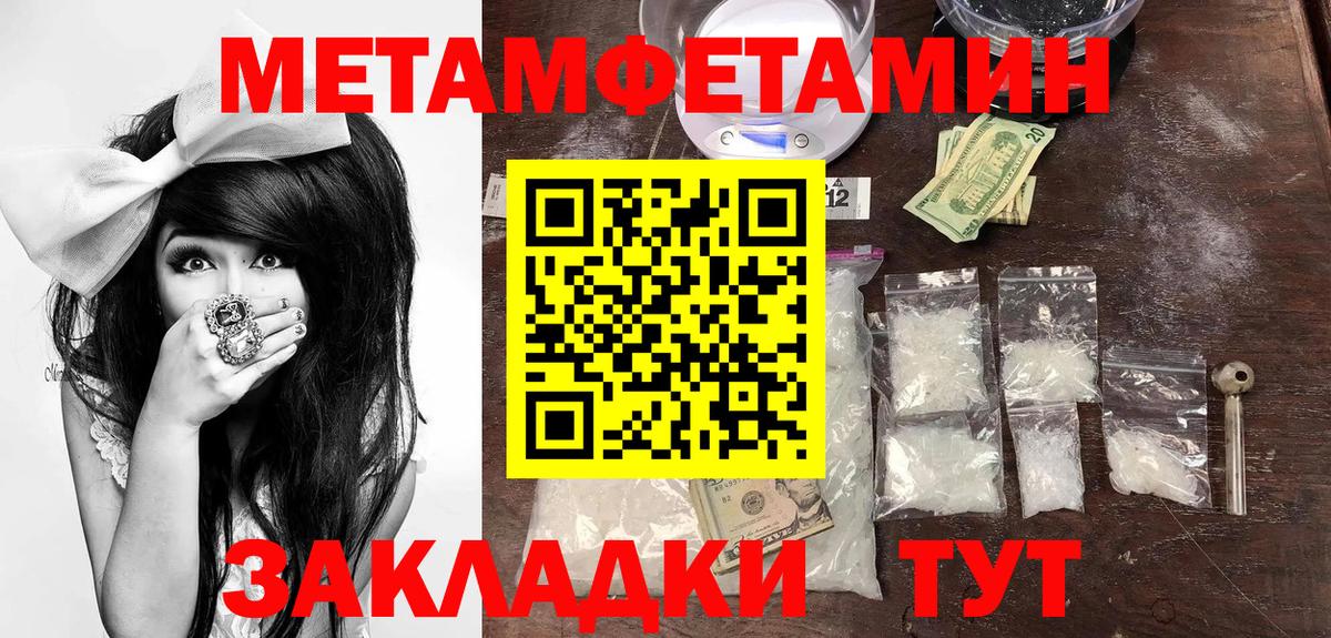 Амфетамин 97%  АМФ  Amphetamine  Фролово  Вход с VPN 