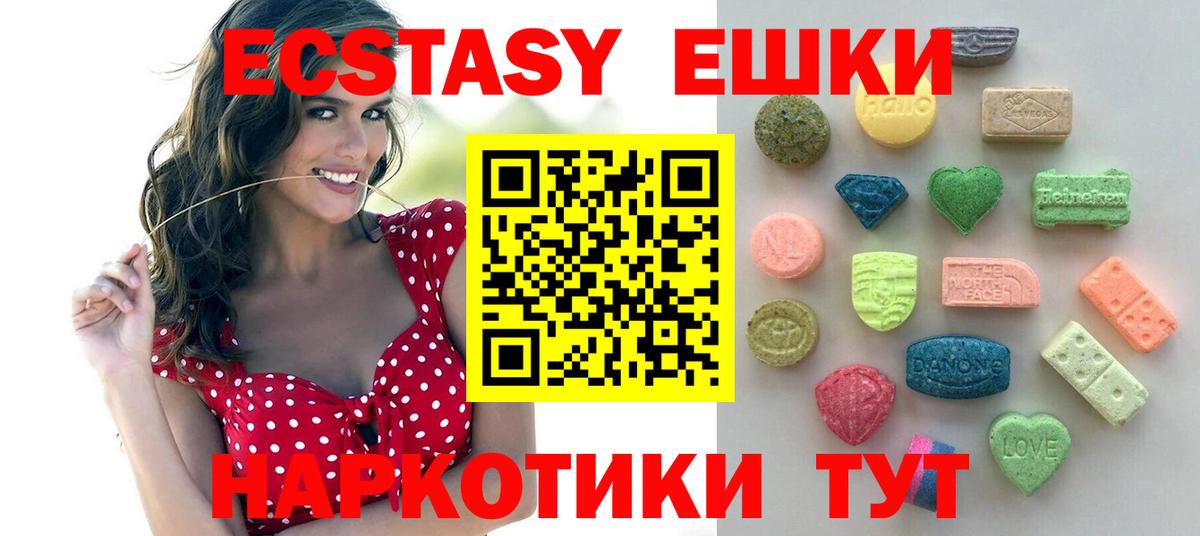 ЭКСТАЗИ Дубай  Экстази  Фролово  Вход с VPN  закладки  ЭКСТАЗИ Cube 