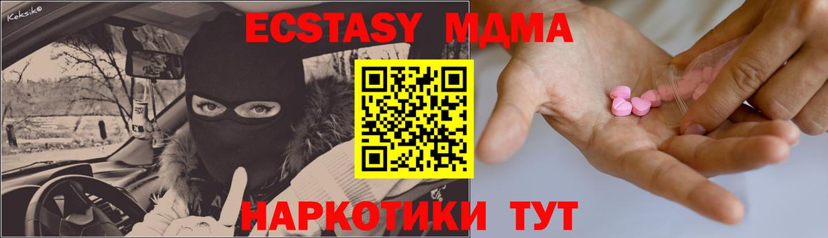 Экстази Punisher Фролово