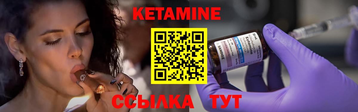 Кетамин VHQ  OMG   это Telegram  Фролово  Вход с VPN  КЕТАМИН ketamine 