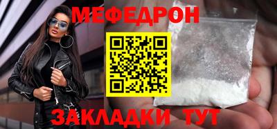 прущая мука Мариинск