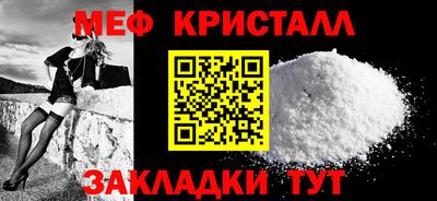 прущая мука Мариинск