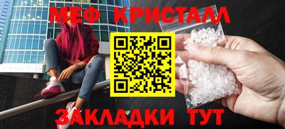 прущая мука Мариинск