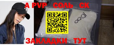 прущая мука Мариинск