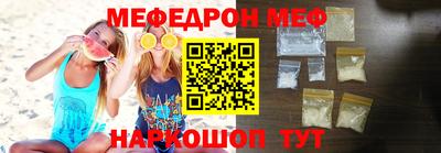 а пвп мука Малоярославец