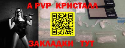 прущая мука Мариинск