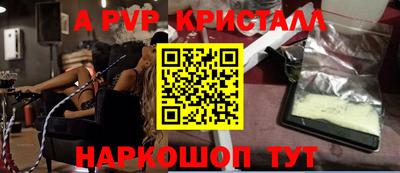 а пвп мука Малоярославец