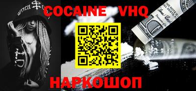 PSILOCYBIN Малгобек