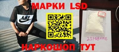 PSILOCYBIN Малгобек