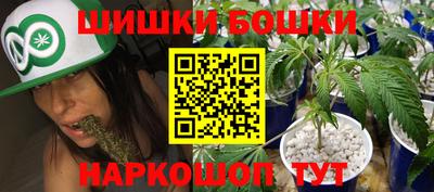 PSILOCYBIN Малгобек