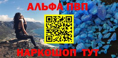 а пвп мука Малоярославец