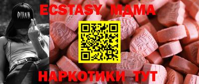 прущая мука Мариинск