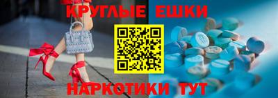PSILOCYBIN Малгобек