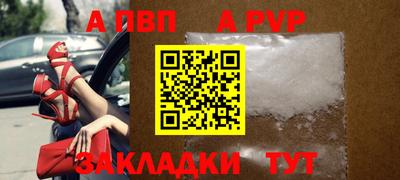 а пвп мука Малоярославец
