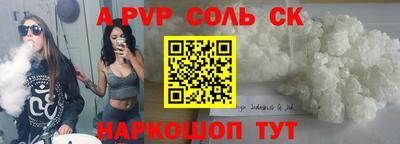 а пвп мука Малоярославец