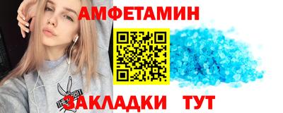 PSILOCYBIN Малгобек