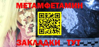 прущая мука Мариинск
