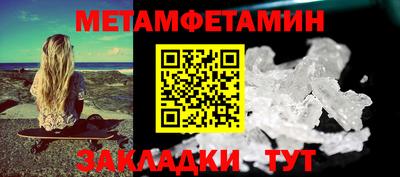 PSILOCYBIN Малгобек