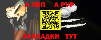а пвп мука Малоярославец