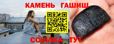 PSILOCYBIN Малгобек