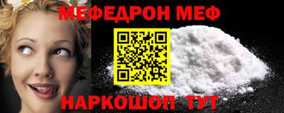 а пвп мука Малоярославец