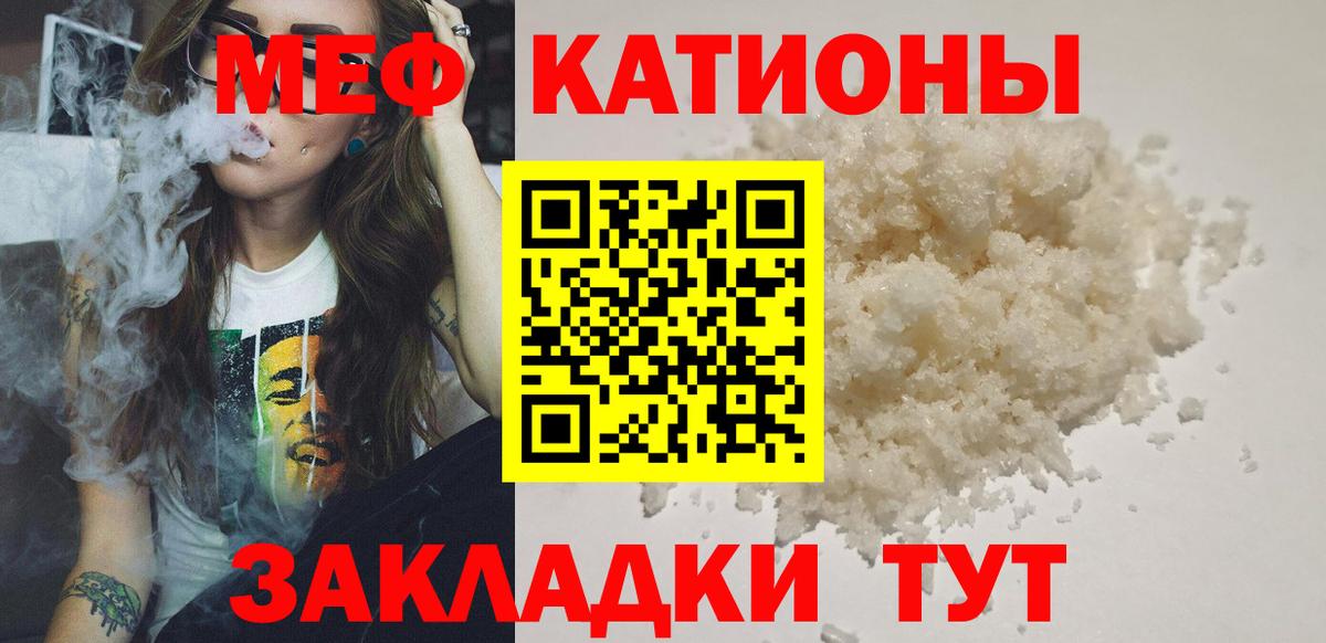 Меф  МЕФ mephedrone  mega рабочий сайт  Мефедрон мяу мяу  Вход с VPN  где найти   Фролово  Меф 