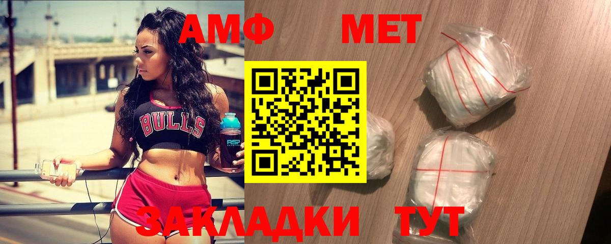 Первитин Декстрометамфетамин 99.9%  Вход с VPN  Фролово 