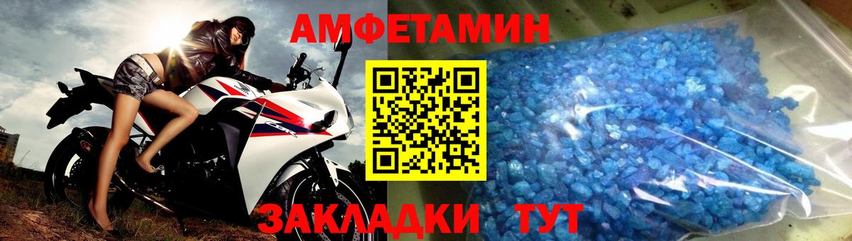 Метамфетамин винт Фролово
