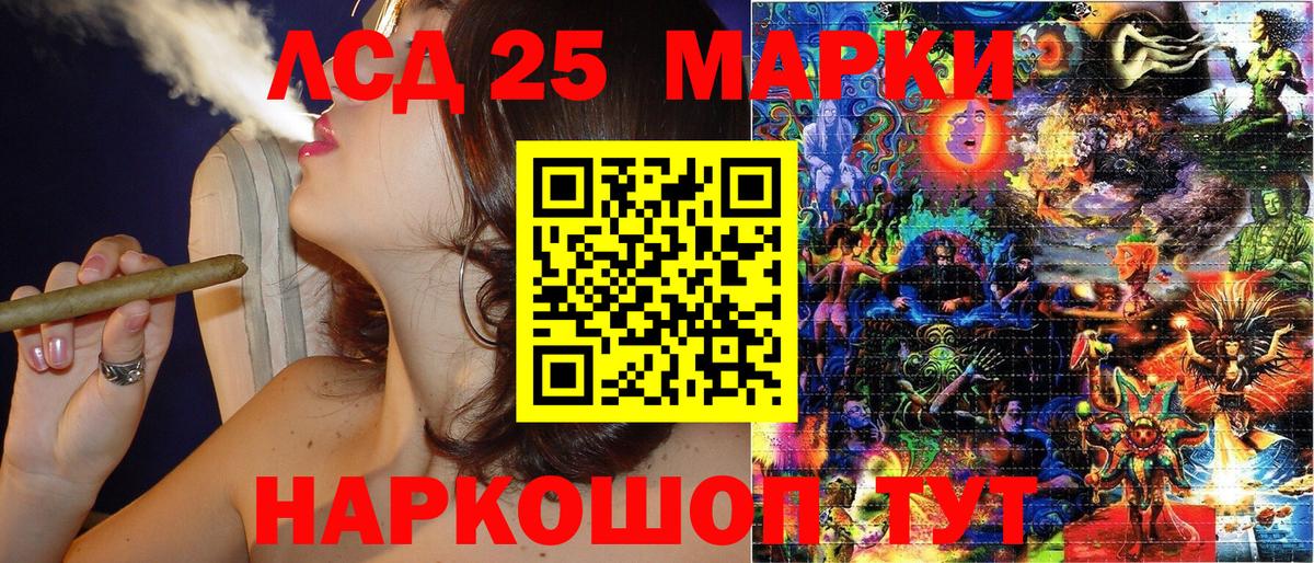 купить наркоту  Марки N-bome 1500мкг  Вход с VPN  Фролово 