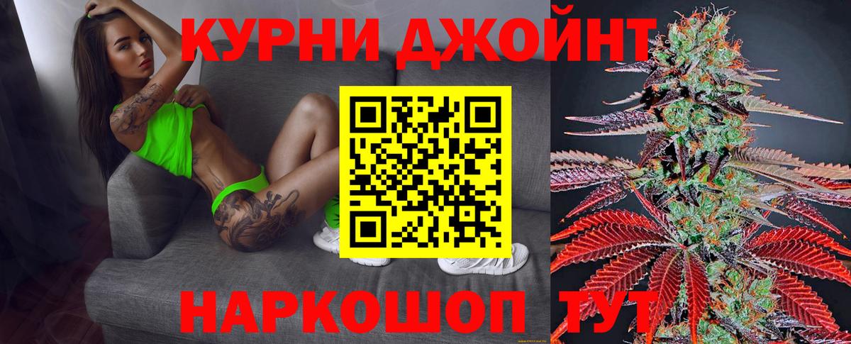 Марихуана AK-47  Вход с VPN  Фролово  Шишки марихуана THC 21% 